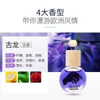 经典古龙(浓香型) 香百年汽车香水挂件车用香薰挂饰大黑牛车内后视镜香水挂件古龙香