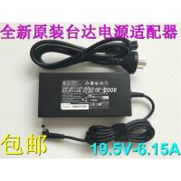 MACHENIKE机械师T58-VG65T T1 TIX笔记本充电源适配器19.5V 6.15A