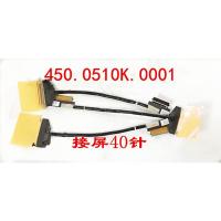 联想Thinkpad YOGA 460屏线P40 YOGA 14 屏线排线450.0510K.0001