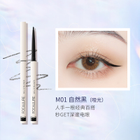 M01#自然黑 菲鹿儿持久显色眼线胶笔顺滑防水防蹭不晕染速干自然棕色哑光带闪