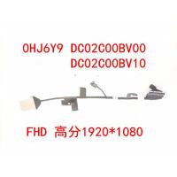 DELL XPS 13 9350 9360屏线P54G FHD高分屏线DC02C00BV00 0HJ6Y9