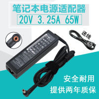 原装 /电脑36200413 CPA-A065 20V 3.25A笔记本电源适配器