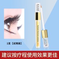 1支体验装[建议按疗程使用] 3ml 海洋诗韵睫毛增长液 滋养眼睫毛加长加密超长精华营养液