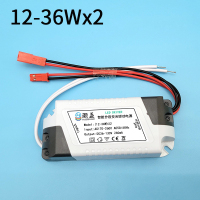 12-36Wx2 三档变光 公头互连 智能分段控制装置LED driver调色温电源变光驱动器全功率4插头160