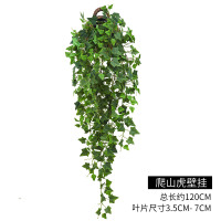 爬山虎壁挂 仿真绿植壁挂爬山虎塑料假花藤条藤蔓绿叶植物墙面装饰遮挡吊兰