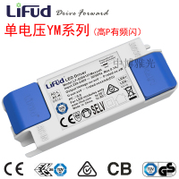 LF-GIR015YM0200H lifud驱动电源LED天花灯驱动器筒灯变压器面板镇流器轨道灯driver