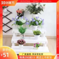 长60x宽25x高12cm白色 大 白色简约阶梯花架实木梯形单个多层落地式阳台木头多肉绿萝花盆架
