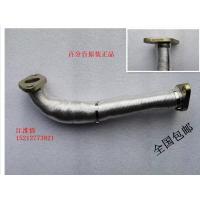 X251611 江淮货车配件骏铃V6康铃云内D25/D30EGR冷却器弯管连接管废气管