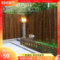 白竹长1米x高1米 碳化竹篱笆栅栏室外防腐竹子墙围栏户外花园庭院装饰隔断围墙护栏