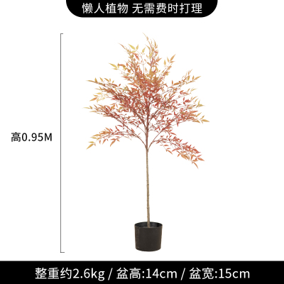 红色南天竹-95cm 北欧仿真绿植南天竹假绿色仿生植物家居室内盆栽客厅落地装饰摆件