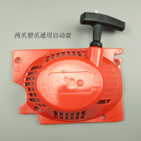 两爪启动器总成 汽油锯伐木锯通用配件:拉盘总成启动器总成拉线盒9818/5800/5900