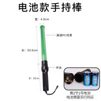 电池款绿色警示棒 充电式手持停车牌交通指挥反光指示LED闪光棒停慢字牌交通指挥棒
