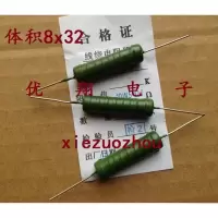 RX21线绕10W 0.1R (50个) RX21 10W 0.1R线绕电阻10W 0.05R 0.1欧 0.12R 0