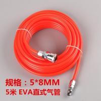 EVA8*5 5米红 直管 空压机气管软管螺旋气动pu气管木工外径防爆配件气泵管弹簧弹簧管