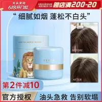 伊风狮子头蓬松粉 伊风去油蓬蓬粉 尹风反重力头发控油自然散粉女