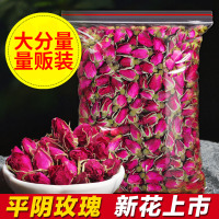 袋装玫瑰花茶 实用装250g 平阴瑰花茶 玫瑰花茶干玫瑰花茶泡茶平阴玫瑰花瓣食用泡水喝的非特级散装500g