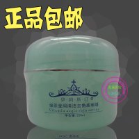 伊莉斯汀绿茶莹润保湿去角质啫喱面部皮手部身体脚补水