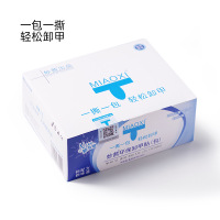 散装50片 卸甲包