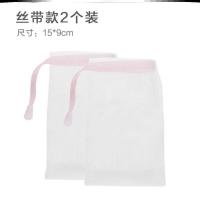 丝带款2个装 手工皂洗脸洁面洗面奶起泡网脸部专用沐浴露香皂起泡袋打炮袋加厚