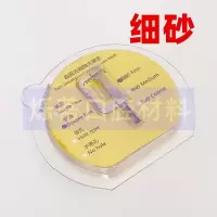 砂片F号细砂一片 牙科抛光条去釉砂片正畸邻面片切砂条手动正畸邻面去釉砂片齿科