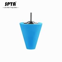 蓝色锥形抛光球1个[细抛] 手电钻用 SPTA汽车轮毂抛光海绵工具中网门碗把手钢圈镀铬亮条死角修复工具