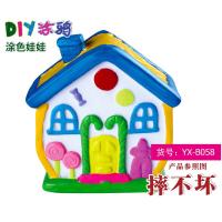 乳白色 B058 摔不坏搪胶娃娃白胚石膏娃娃涂色房屋系列DIY儿童益智彩绘存钱罐