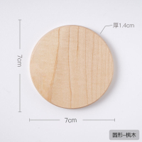 圆形手持镜---枫木款(无盖) 小镜子随身携带精致便携木质高清手持镜滑盖迷你简约化妆镜女礼物