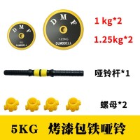10[单个10斤无赠品] 通用 哑铃套装健身器材实心包铁男士可调节重量一对家用杠铃亚玲初学者