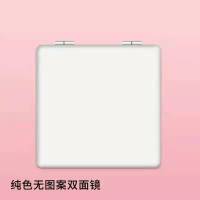 纯色无图案双面镜 默认无图案 库洛米卡通可爱迷你双面折叠化妆镜宿舍小镜子随身携带补妆小镜子