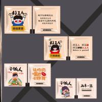 F86-打工人干饭人[1600包] XS 一次性手套独包小包商用装外卖吃小龙虾鸭货披萨炸鸡专用加厚餐饮