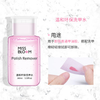 洗甲水160ml 按压头 卸甲水洗甲水清洁水清洁啫喱卸除指甲油胶光疗甲水晶甲片200ml装