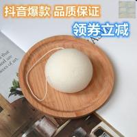 1个装体验[颜色随机] 曼曼魔芋洗脸扑清洁脸部洗脸刷亲水性超软海绵干湿粉扑粉底液专用