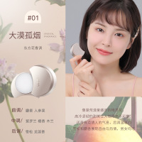 01#大漠孤烟 2g novo邂逅清香月亮香膏持久留香学生固体香水自然体香小众高级男女