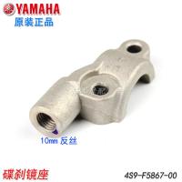 右镜座(带标) 雅马哈踏板车巧格i反光镜ZY125T-13赛鹰GT后视镜JOGi倒车镜子原厂