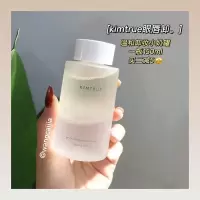 小奶罐眼唇卸!KT且初眼唇卸妆液150ml 三合一深层卸妆温和无刺激