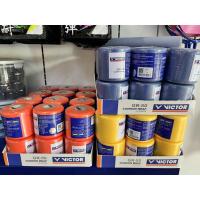 橘红色 胜利VICTOR羽毛球拍手胶减震膜打底膜缓冲缓震手柄防震底胶GR50