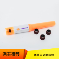 图片色 鹦鹉灰鹦鹉磨指甲鹦鹉幼鸟修甲器玩具脚链站架磨爪器电动磨爪棒