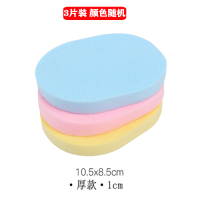 厚款1.0cm[3片装] 洗脸扑海绵洁面扑深层清洁洗脸海绵洁肤洗颜棉带挂绳洁面海绵粉扑