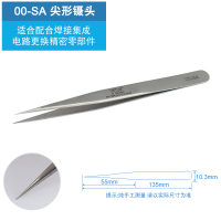 00-SA VETUS镊子SA系列高精密不锈钢镊子尖头弯头异形防磁防酸实验镊子