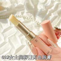 女士无色唇膏 NOVO变色润唇膏男女滋润保湿补水防干裂皮淡化唇纹学生情侣款