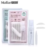 Malian加宽深邃形蕾丝双眼皮贴/自然宽双眼皮贴无痕自然晚上睡