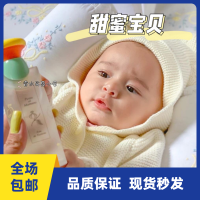 100ML不退换,细节可咨询 100ml 外贸渠道甜蜜宝贝女士淡香水100ML木质花香调EDT爽身粉香少女礼物