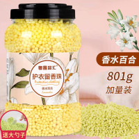 百合花香[30%的人喜欢]一瓶800克[体验装] 800g 洗衣留香珠持久香味留香洗衣服家用衣物除螨护衣男女凝珠颗粒超香