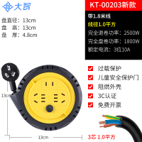 00203带线[1平方1.8米]2500W 插排插座线盘移动电缆电线卷盘电动汽车空调多功能电插板蜗牛线盘