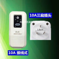 10A接线式 上海德力西开关漏电保护插头热水器空即插即用漏电转换10A16A插座