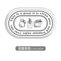 [皂垫]甜蜜香氛 1700MM×2400MM 硅藻泥托盘洗漱垫浴室香皂吸水垫卫生间洗手台牙刷杯垫速干肥皂垫