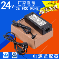 24V6A电源适配器大功率220V转24V变压器144W开关电源净水器电源线