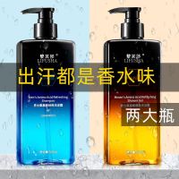 均码 500ml 氨基酸洗发水 雅侍兰黛男士香氛氨基酸洗发水沐浴露洗护套装控油留香去屑止