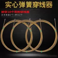 束紧器1个 穿线器电工钢丝穿线器管t道穿管器引线器电线网线光纤线槽拉线器
