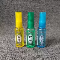 30ml驱蚊2瓶 驱蚊花露水30ml*3小瓶装喷雾香水型持久清香迷你便携旅行装